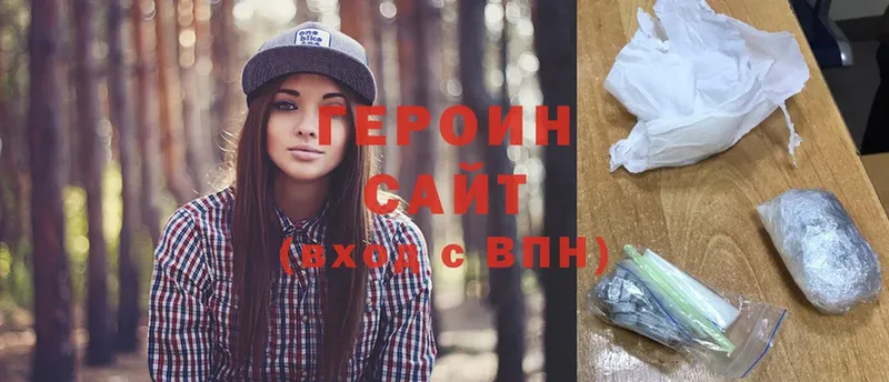 shop формула  Бавлы  ГЕРОИН Афган  купить наркоту  MEGA рабочий сайт 