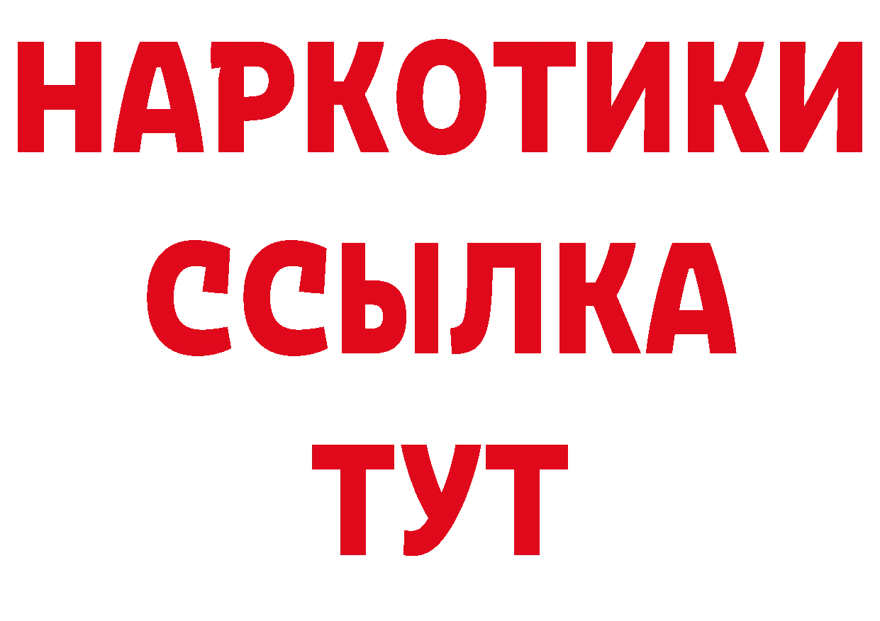 КОКАИН VHQ рабочий сайт площадка hydra Бавлы