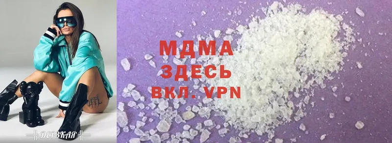 МДМА crystal  где найти   Бавлы 